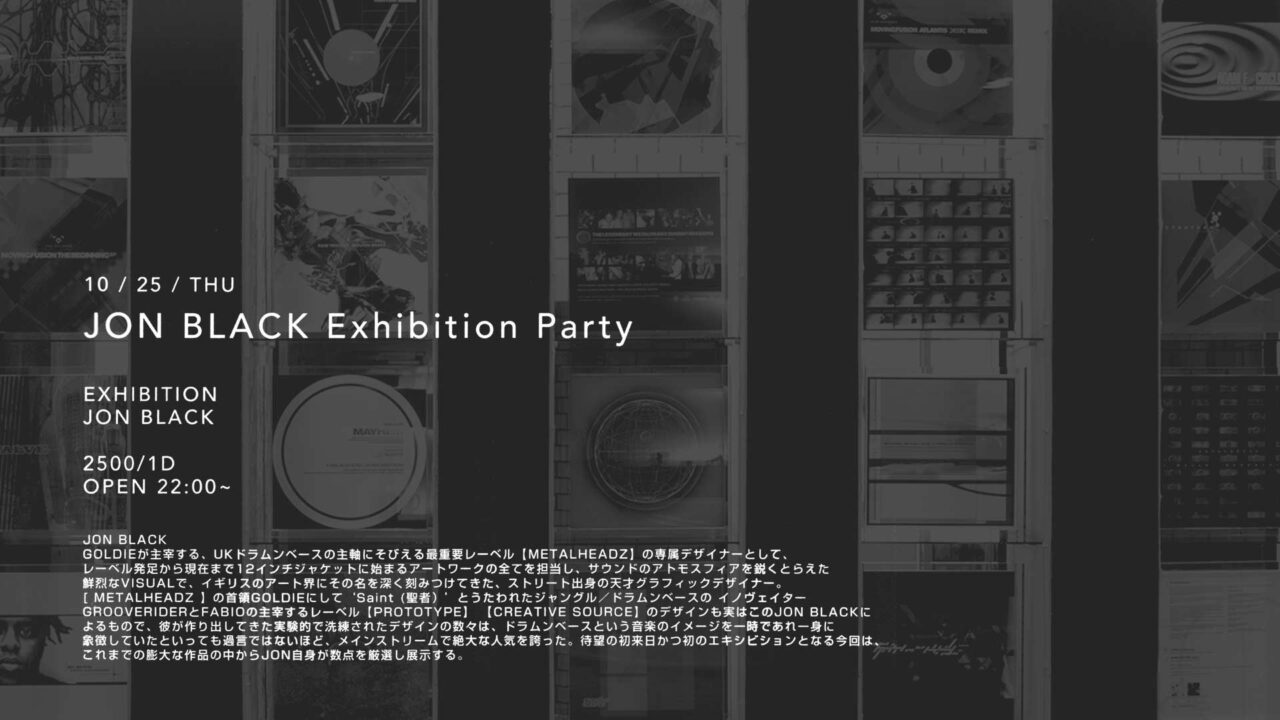 Magnet Studio - Tokyo Exhibition